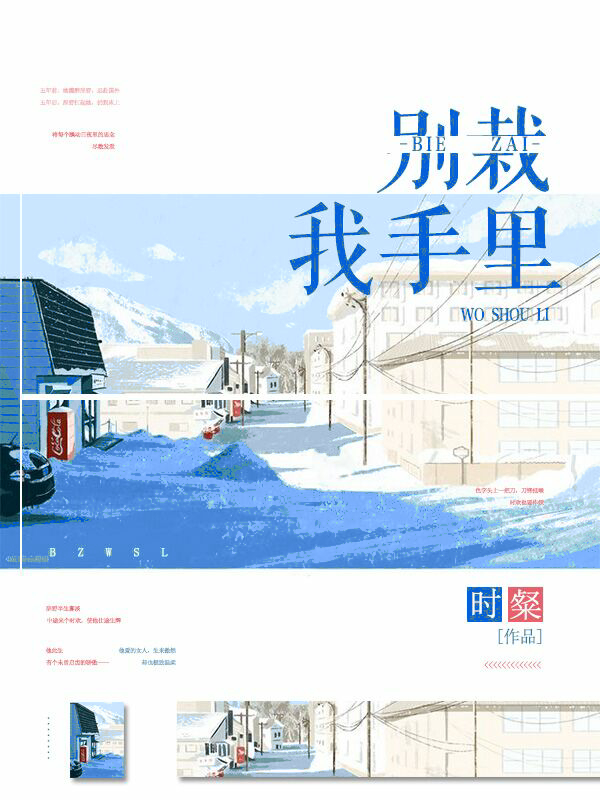 女主很牛掰的现代