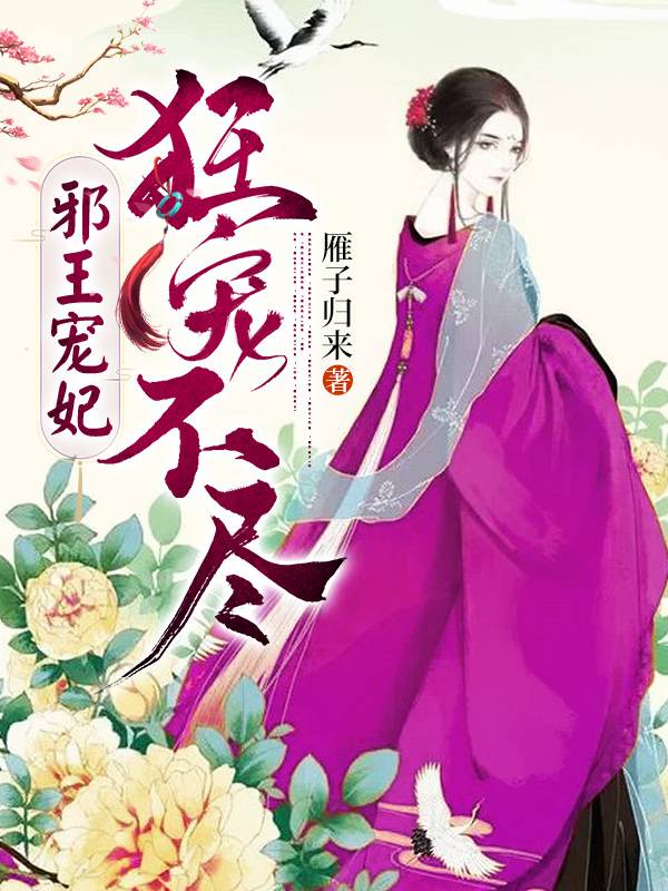 有空一起玩游戏综英美夜子雨