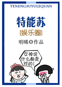 替嫁进豪门成了全家的团宠