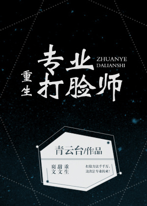 顾暖墨霆北
