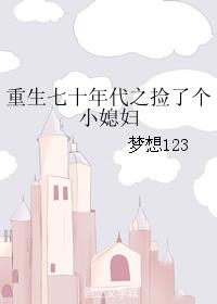 段嘉树尤忻