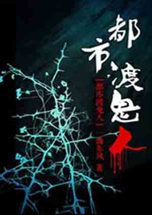 网恋对象居然是我死对头小说