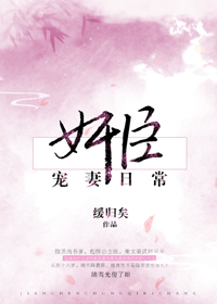 过火淼