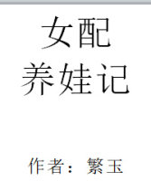 情欲大冒险